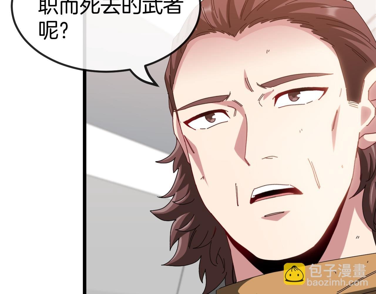 第53话 死亡之路入口