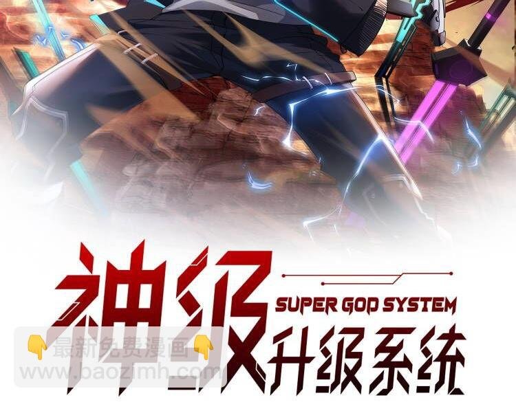 第54话 死亡之路上的宝藏