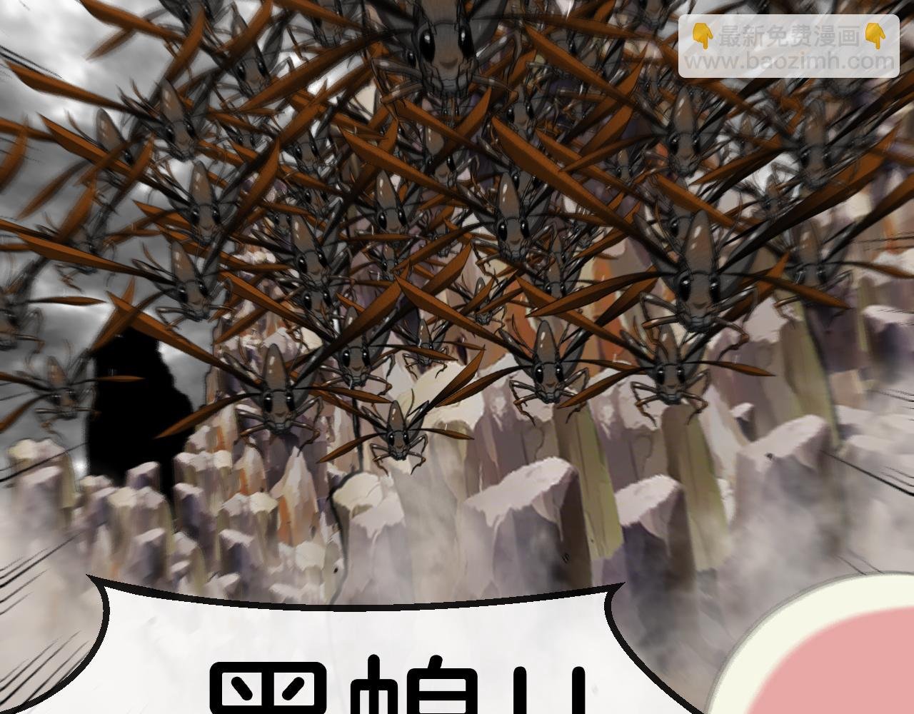 第54话 死亡之路上的宝藏