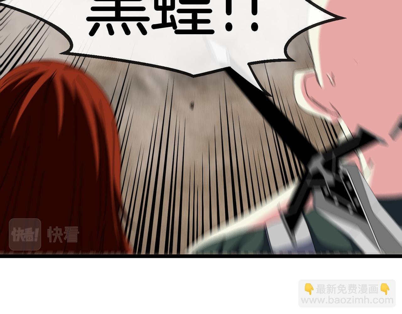 第54话 死亡之路上的宝藏