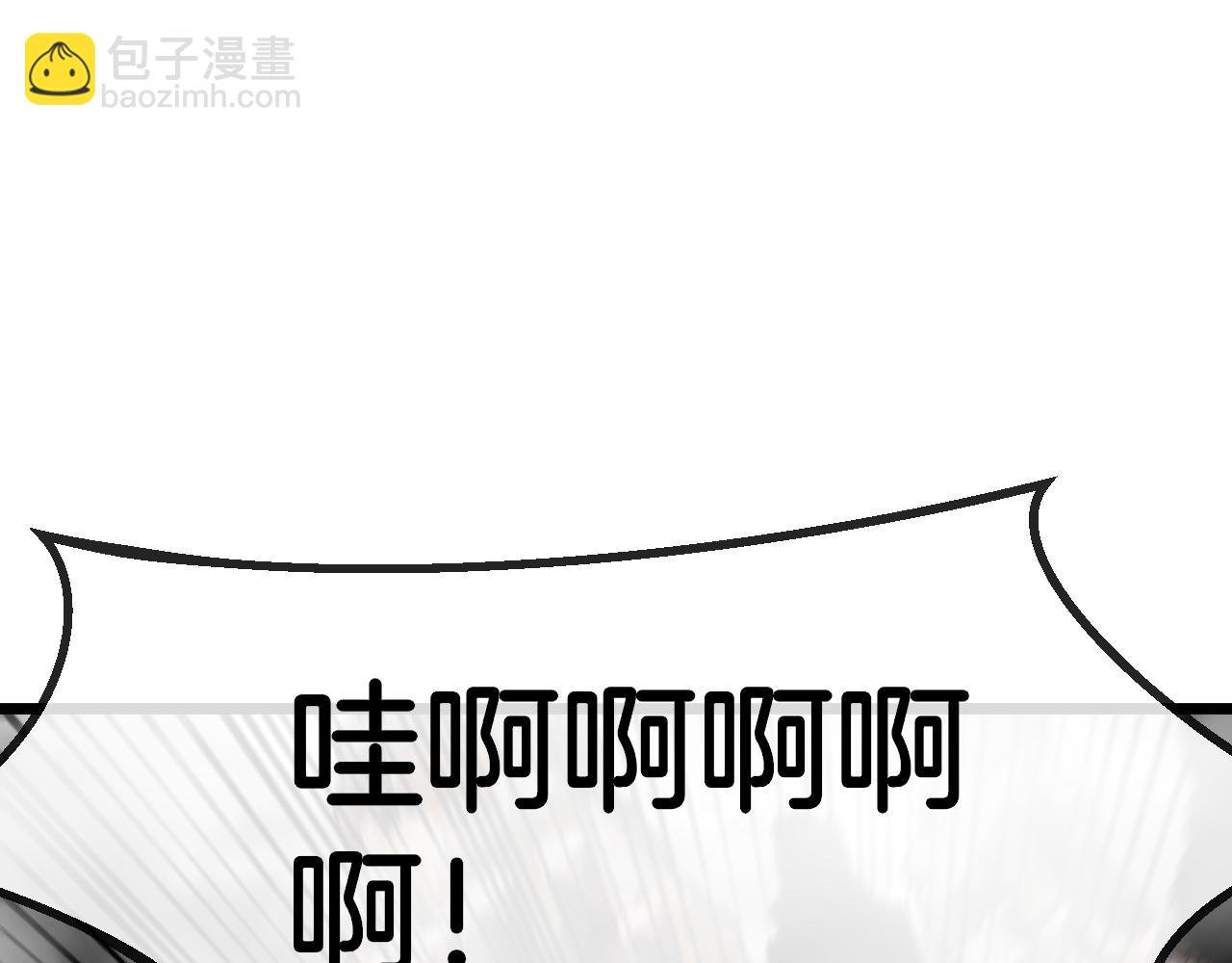 第54话 死亡之路上的宝藏