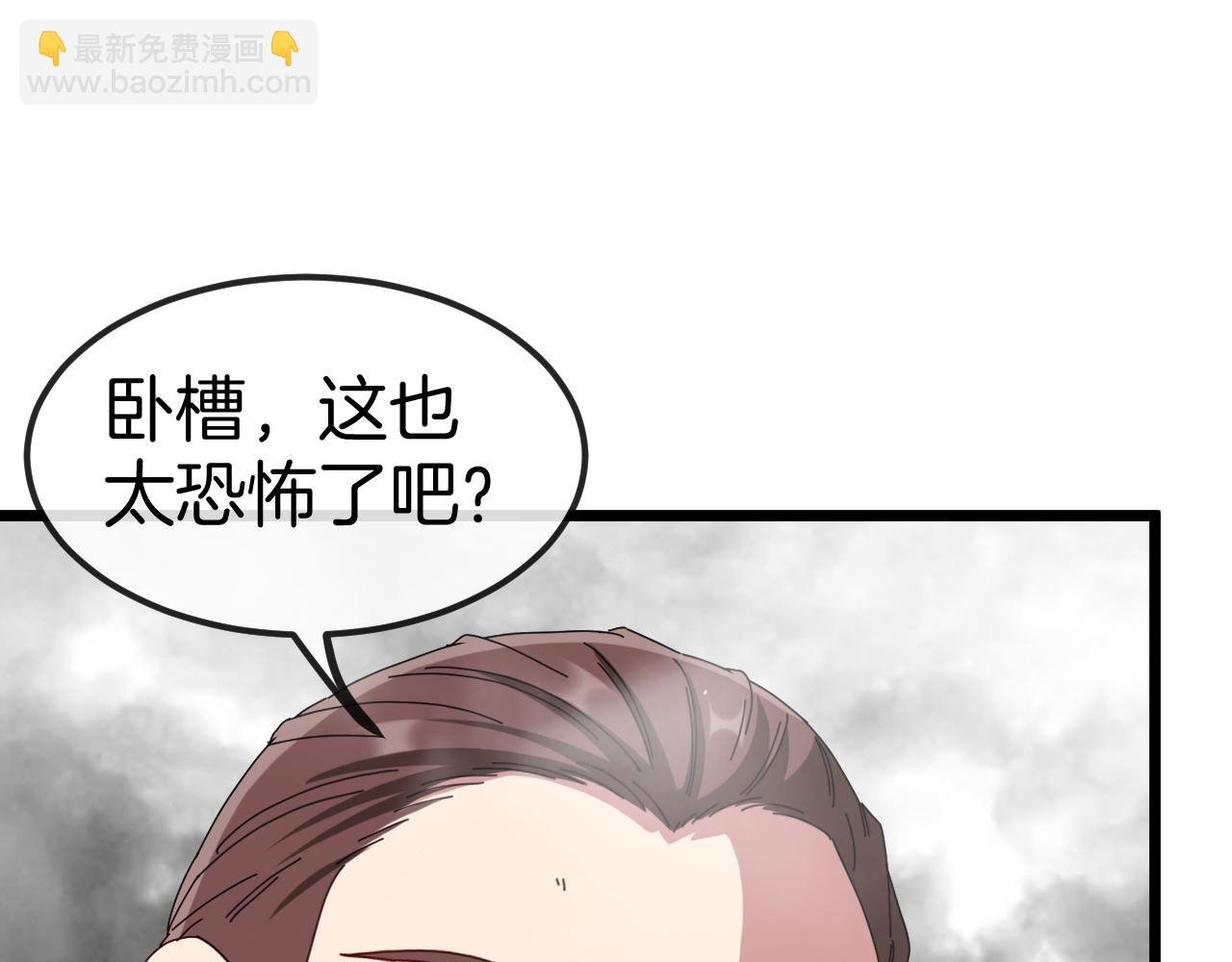 第54话 死亡之路上的宝藏
