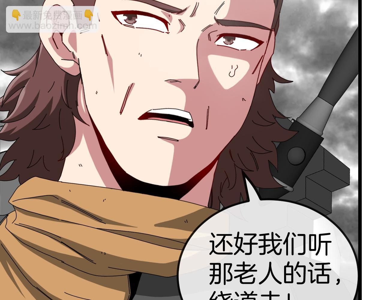 第54话 死亡之路上的宝藏