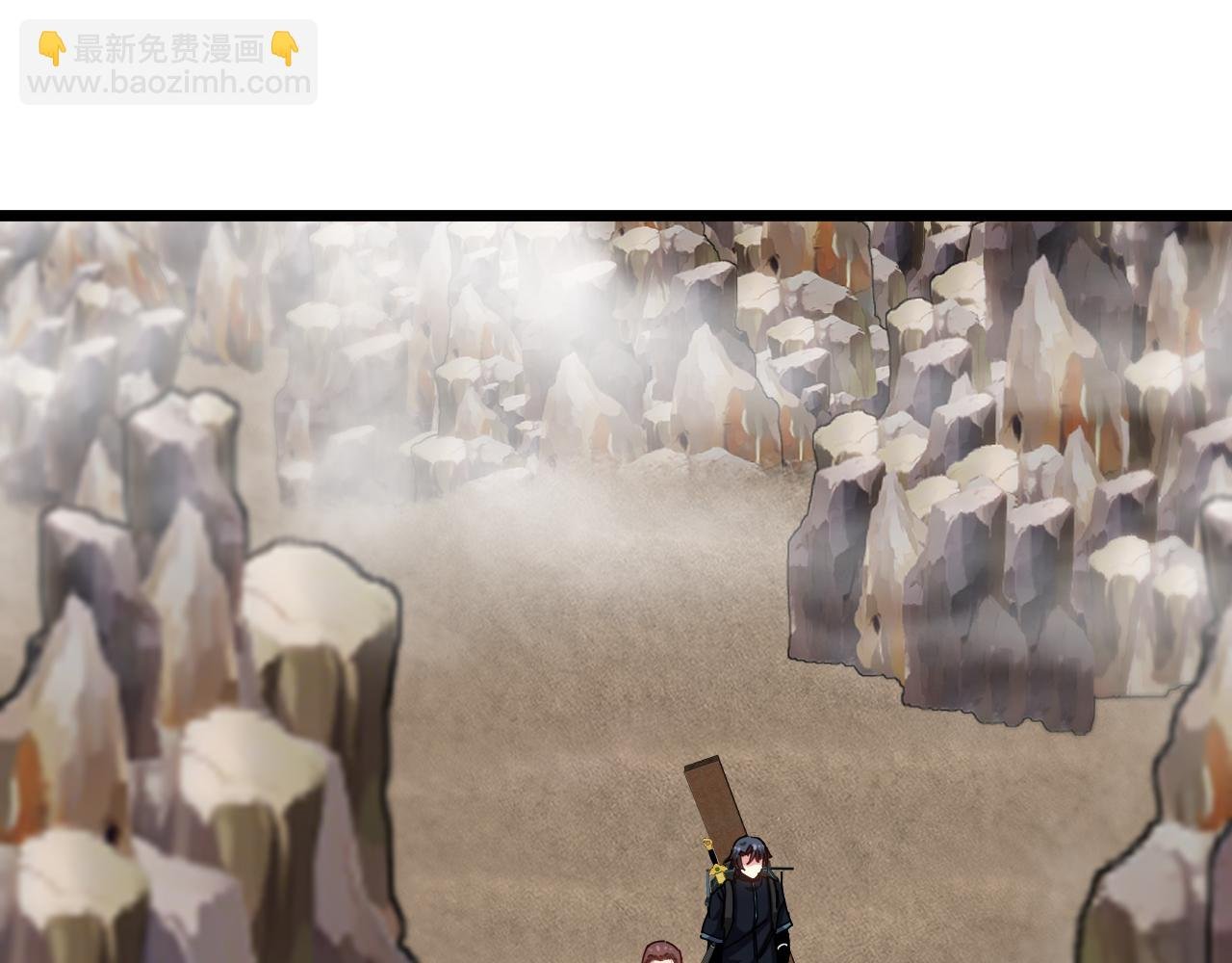 第54话 死亡之路上的宝藏