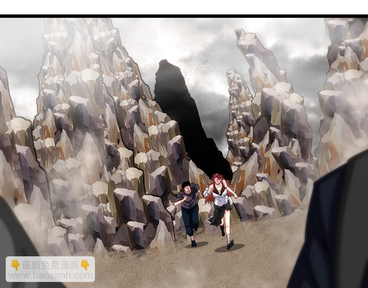 第54话 死亡之路上的宝藏