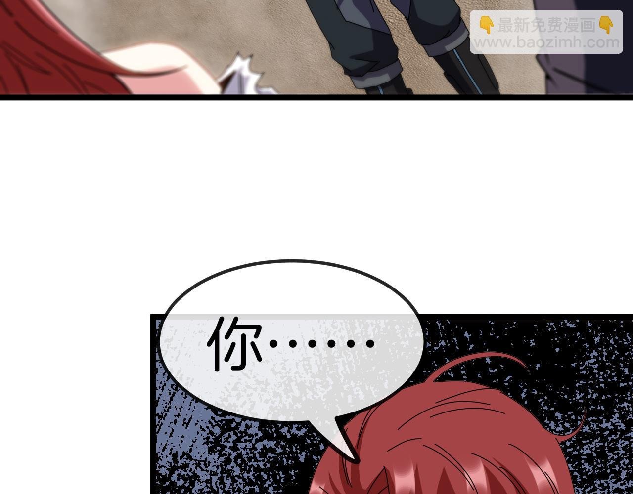 第54话 死亡之路上的宝藏