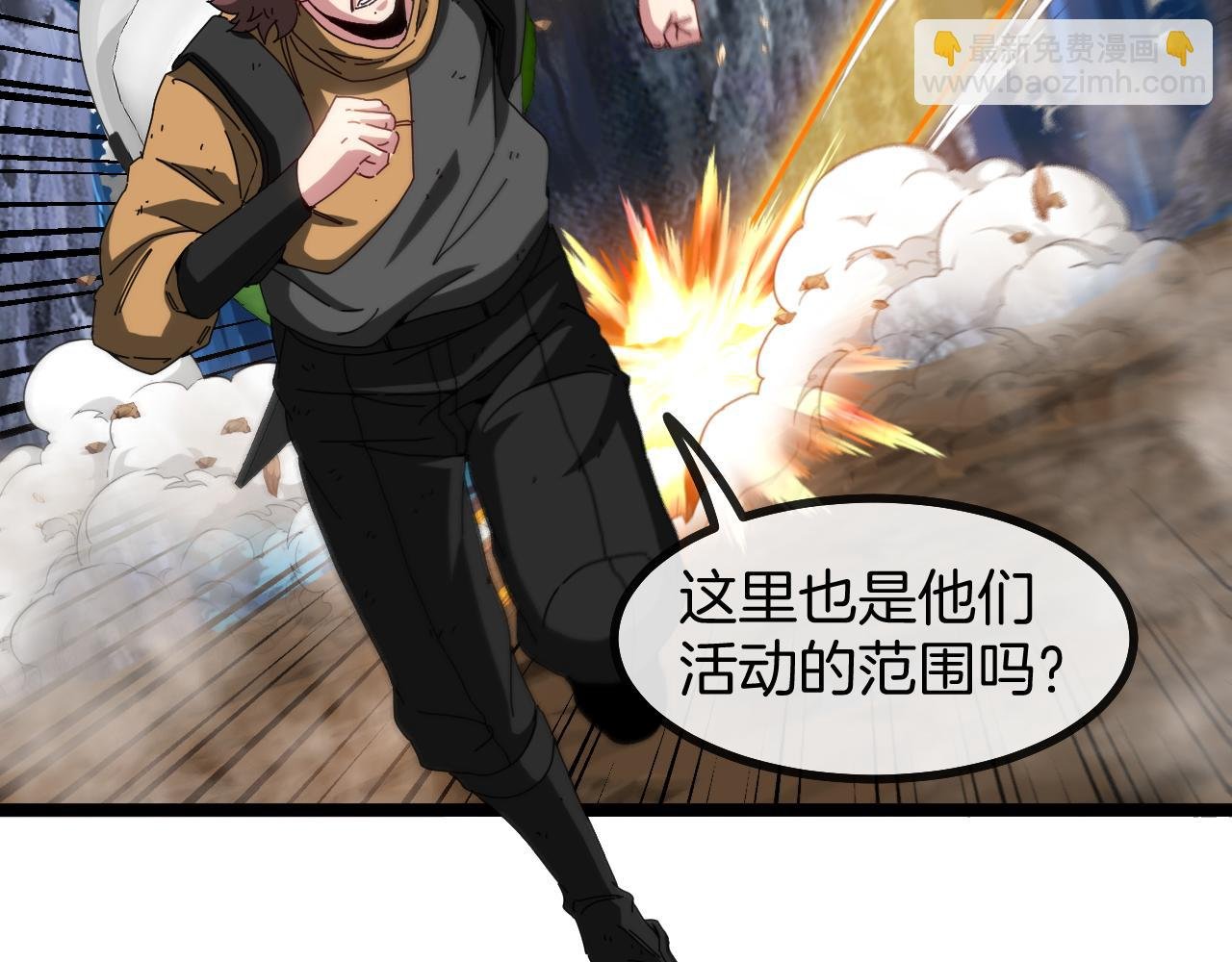 第55话 霸王龙水蛭