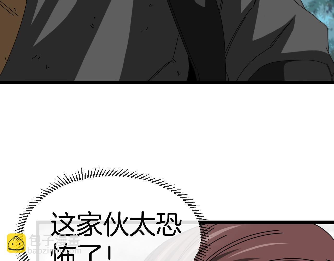 第55话 霸王龙水蛭
