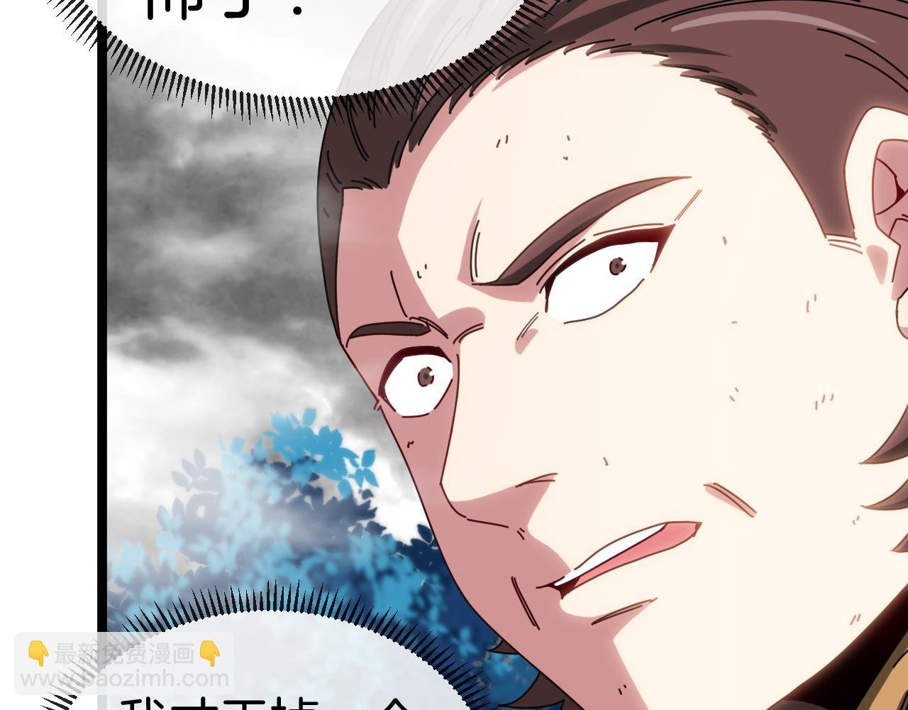 第55话 霸王龙水蛭