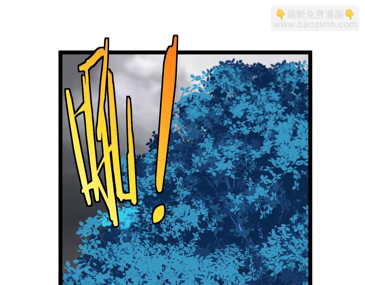 第55话 霸王龙水蛭