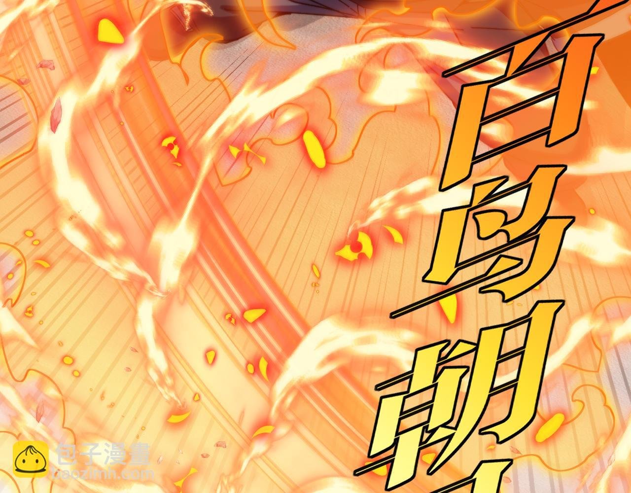 第59话：神秘地宫