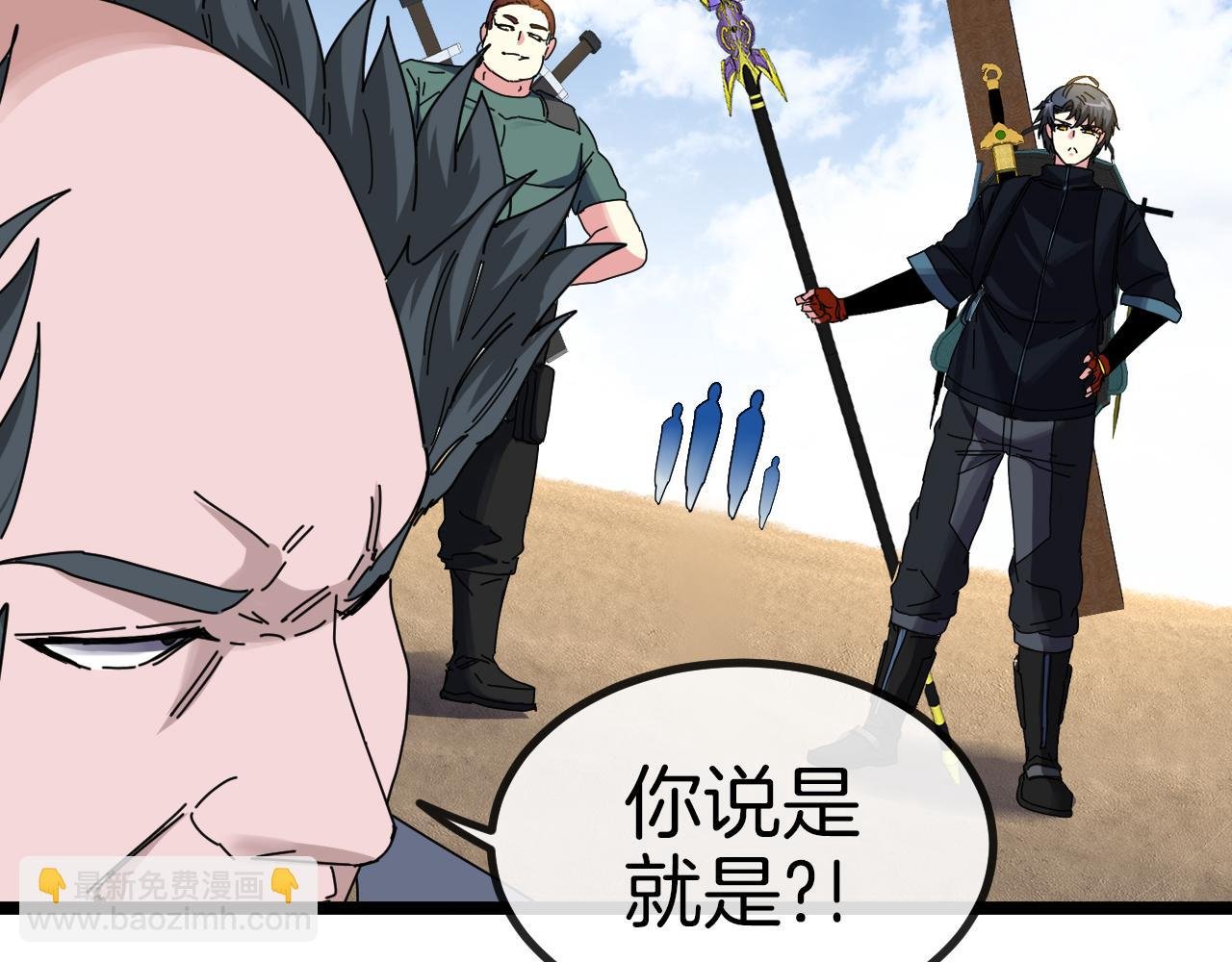 第59话：神秘地宫