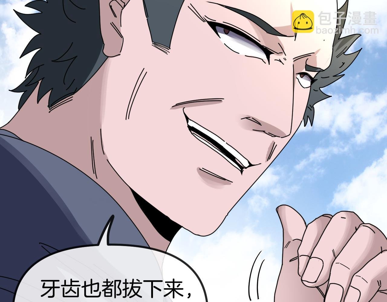 第59话：神秘地宫