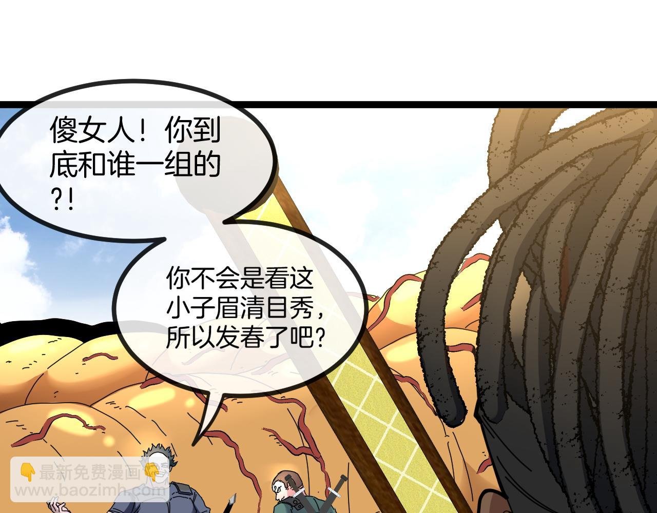 第59话：神秘地宫