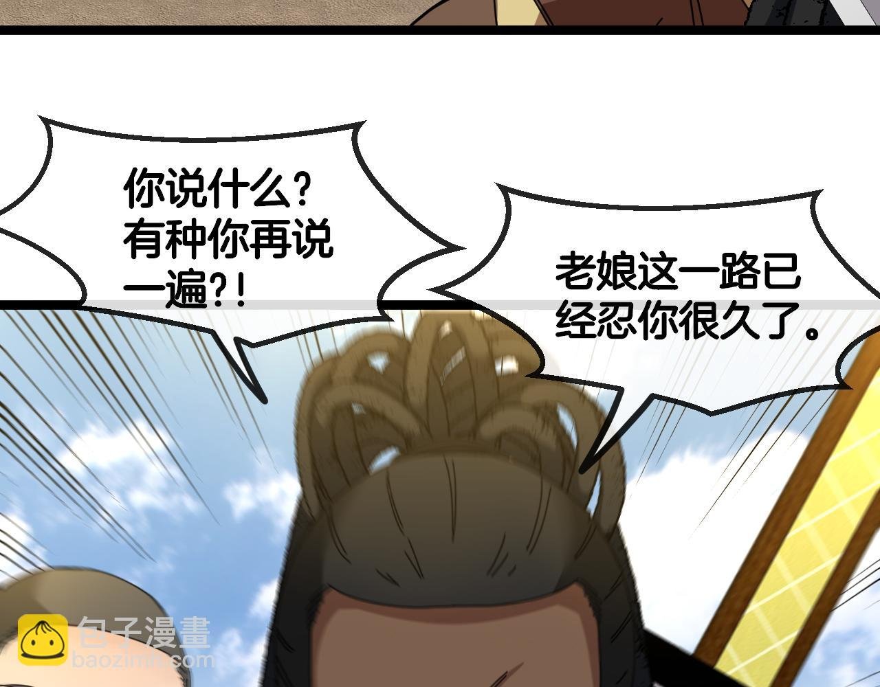 第59话：神秘地宫