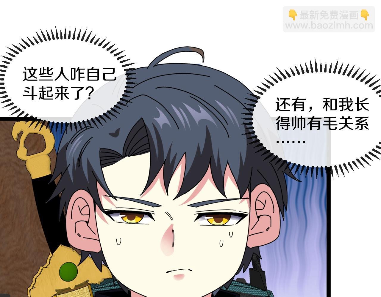 第59话：神秘地宫