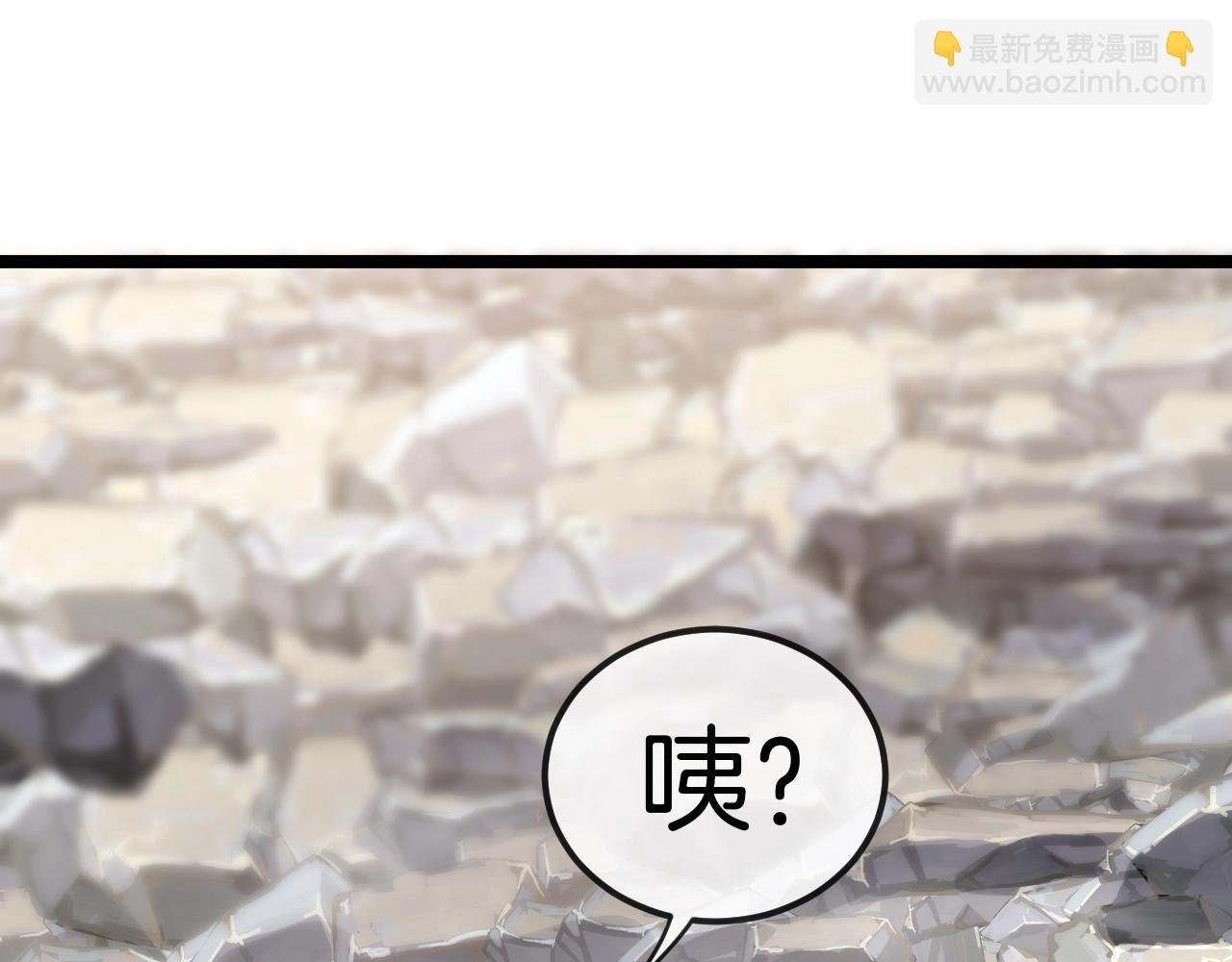 第6话 死里逃生