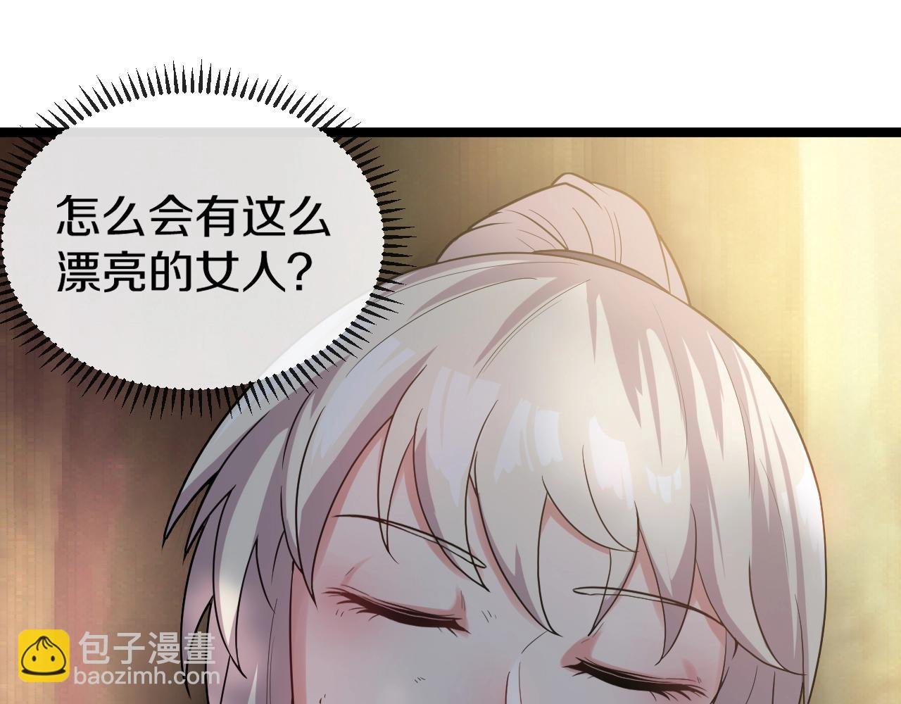 第6话 死里逃生