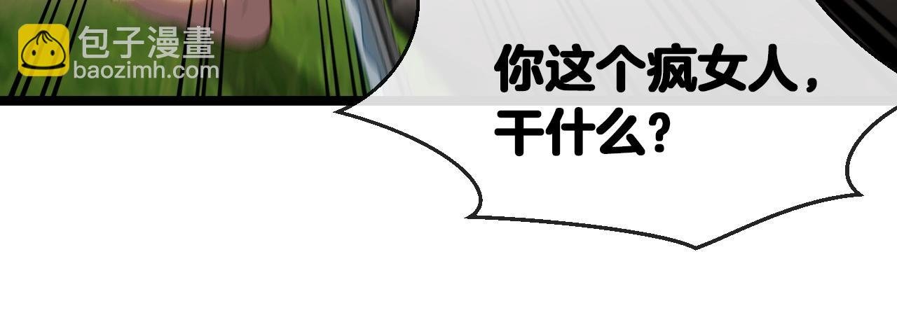 第6话 死里逃生