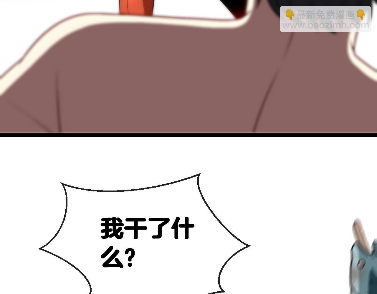 第6话 死里逃生