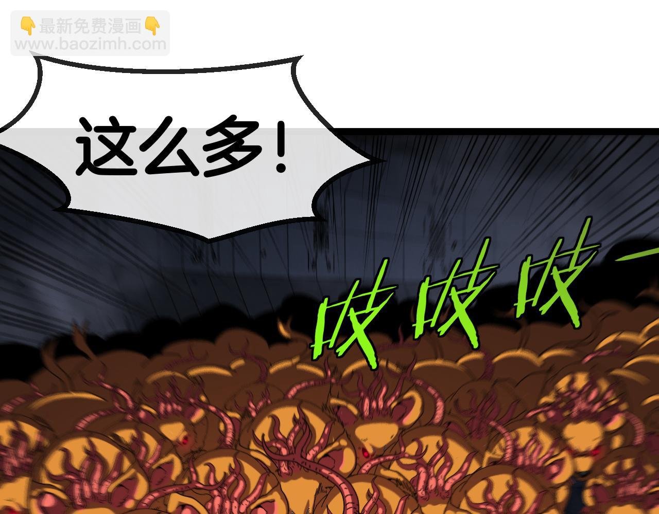 第60话 前战遗迹