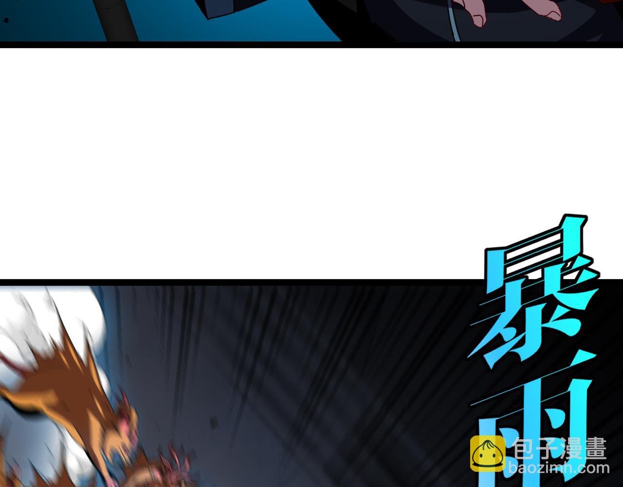 第60话 前战遗迹