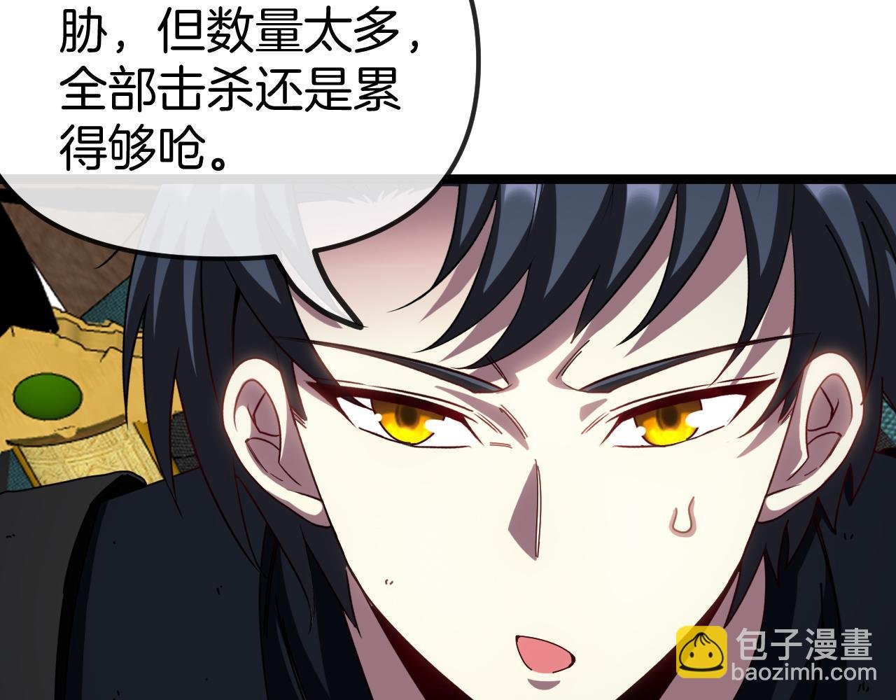 第60话 前战遗迹