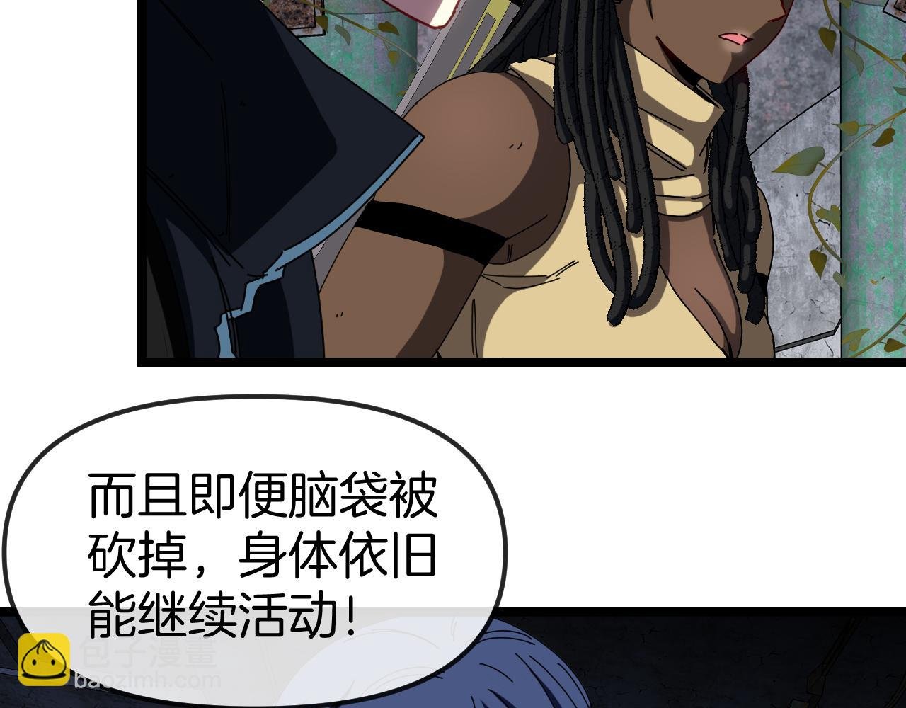 第61话：狂暴觉醒
