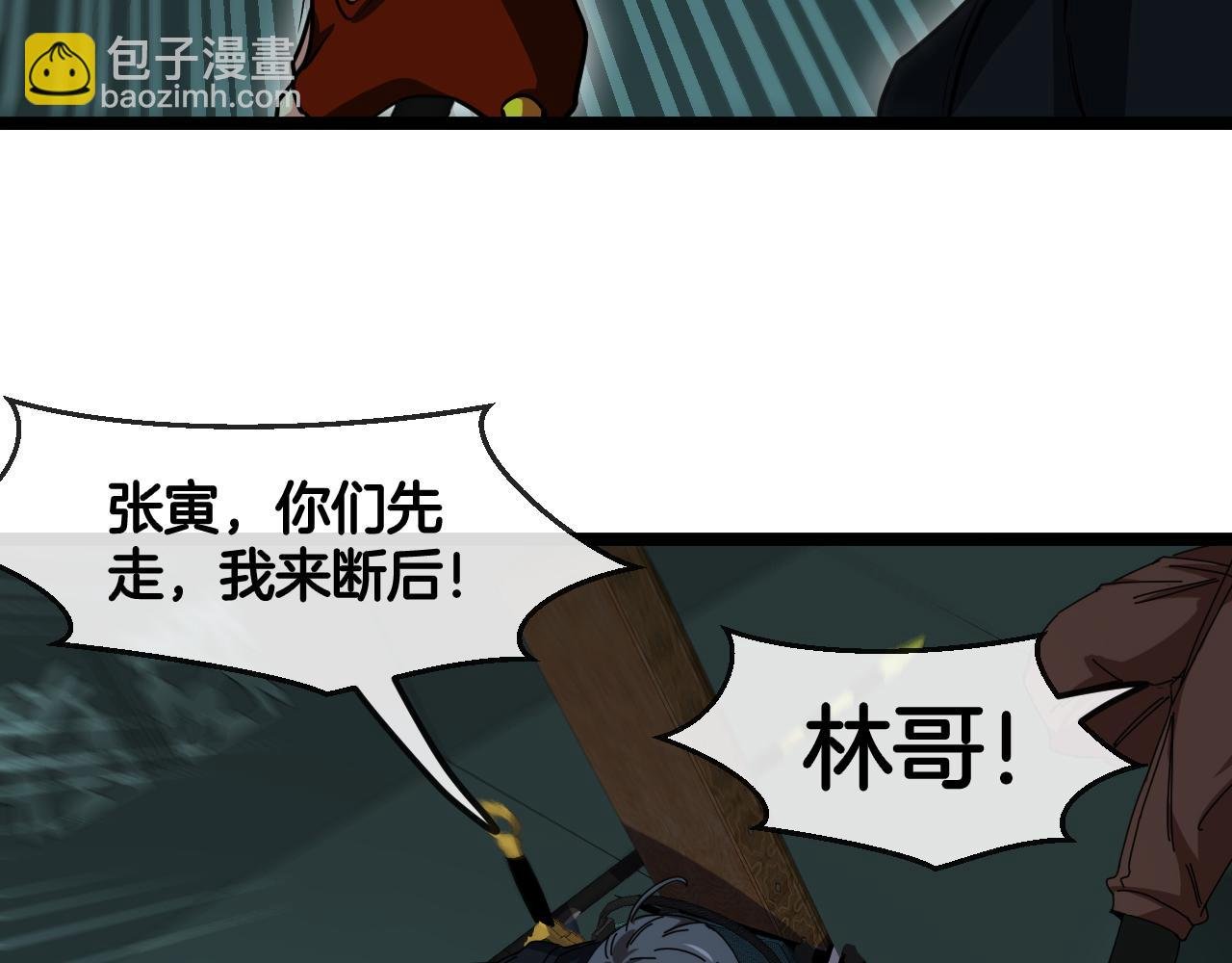 第62话：深渊的召唤