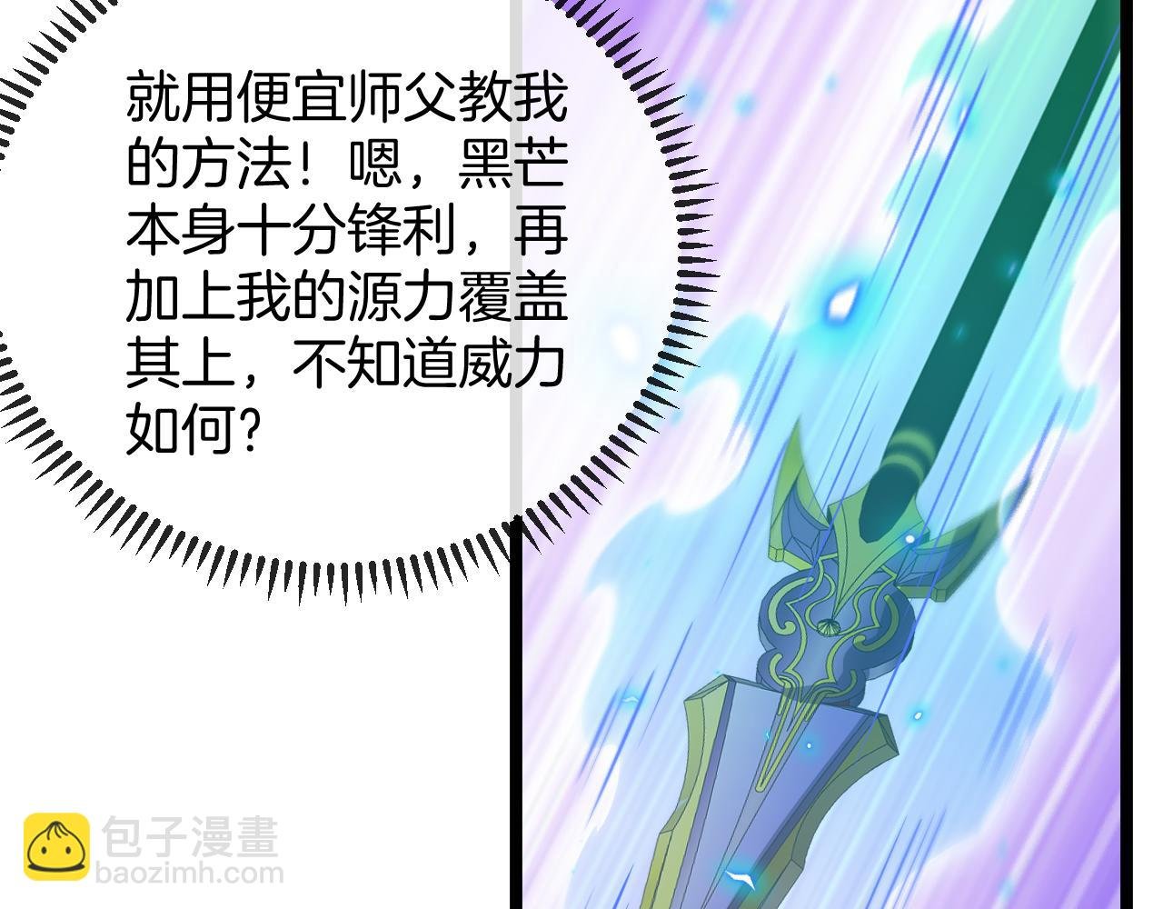 第62话：深渊的召唤