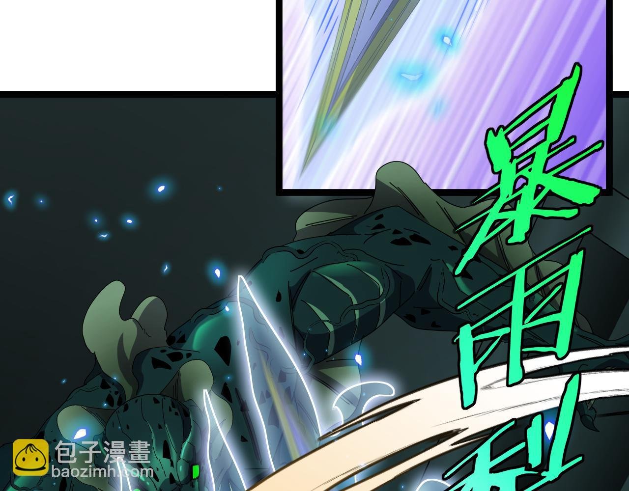 第62话：深渊的召唤