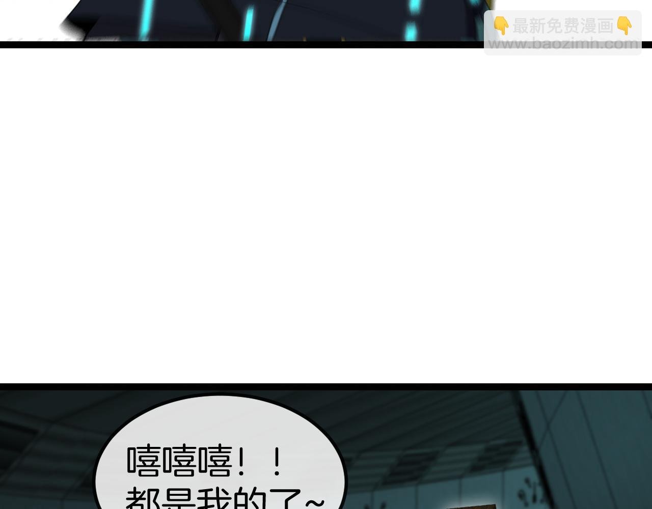 第62话：深渊的召唤