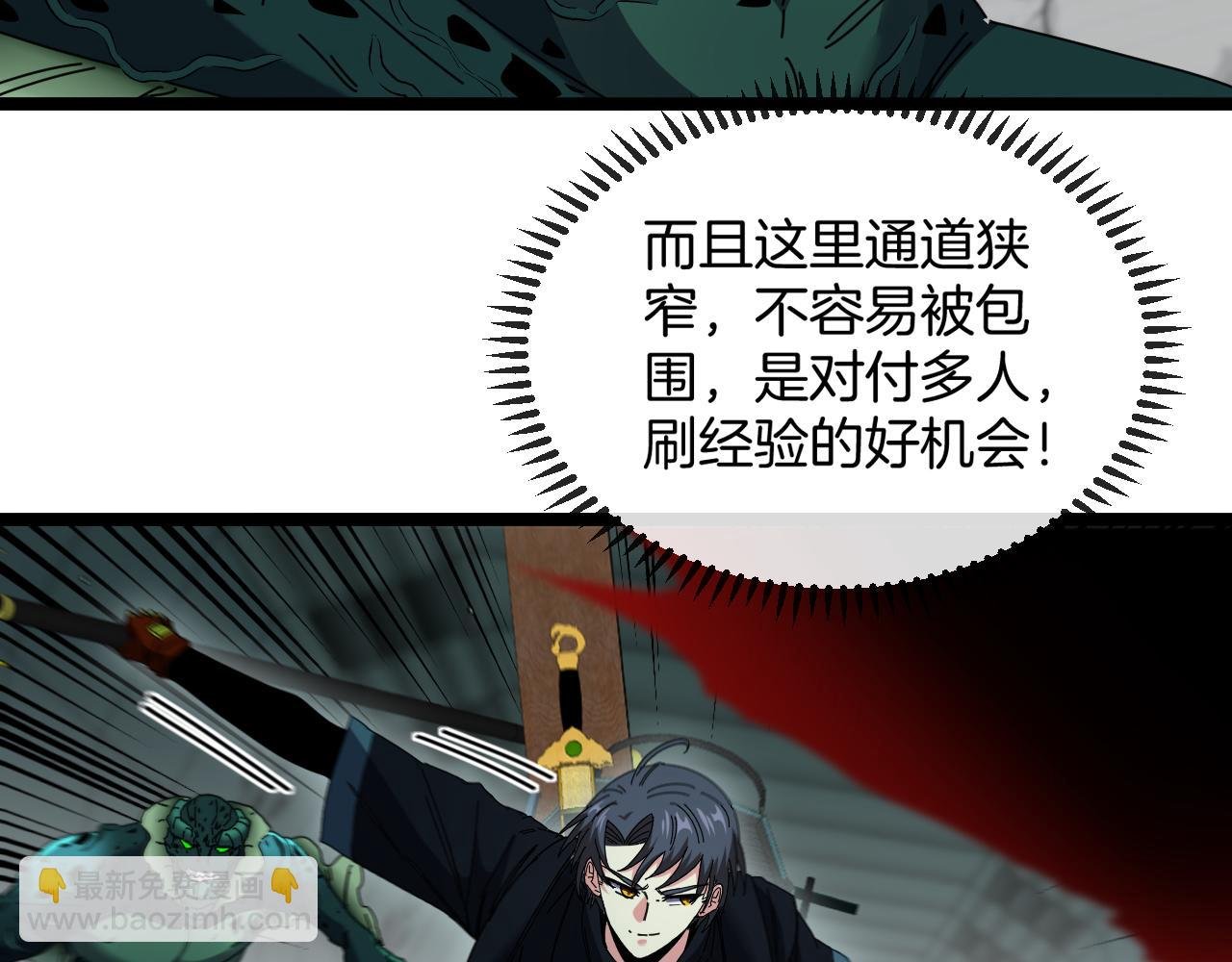 第62话：深渊的召唤