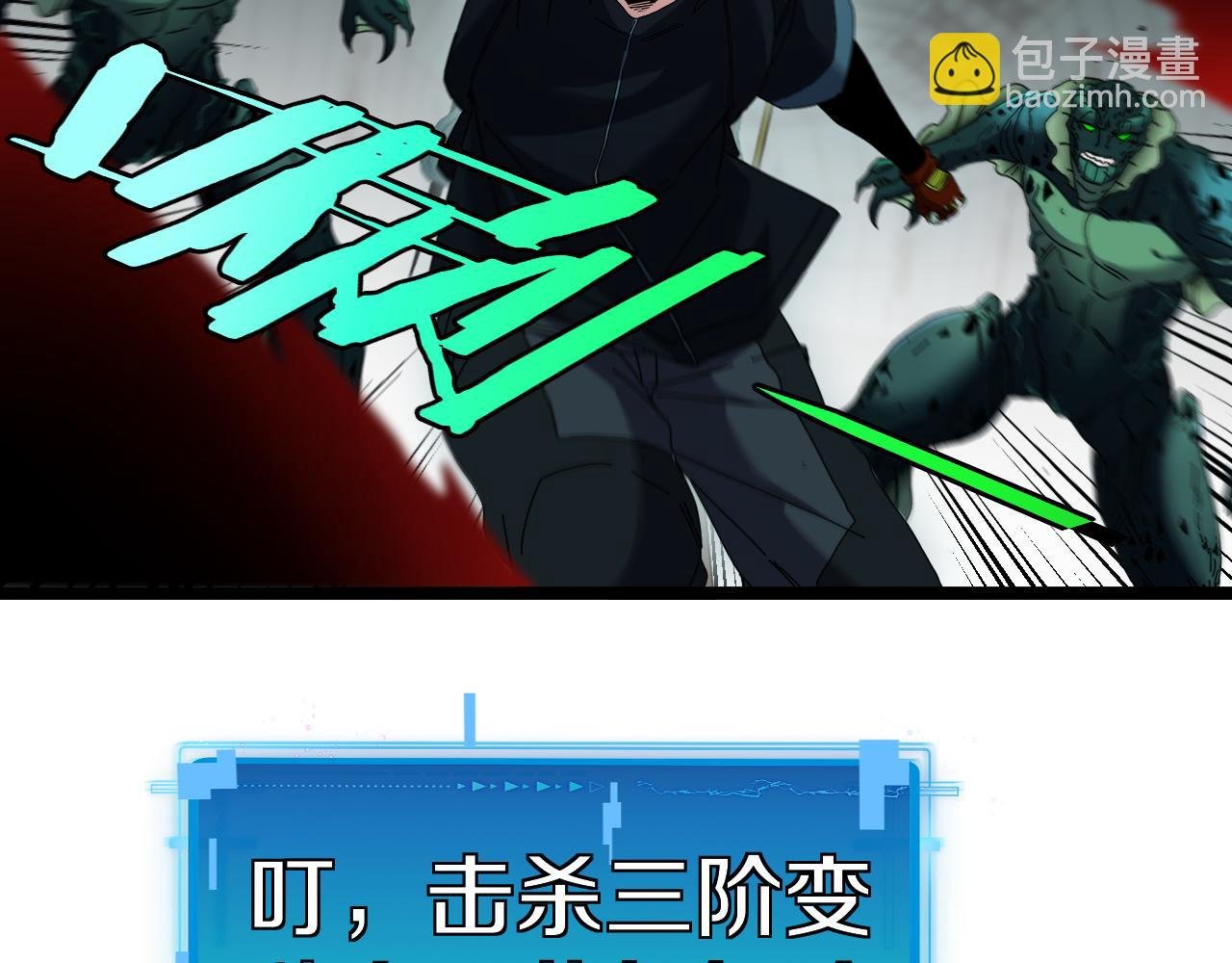 第62话：深渊的召唤