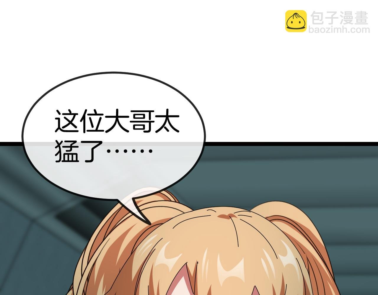 第62话：深渊的召唤