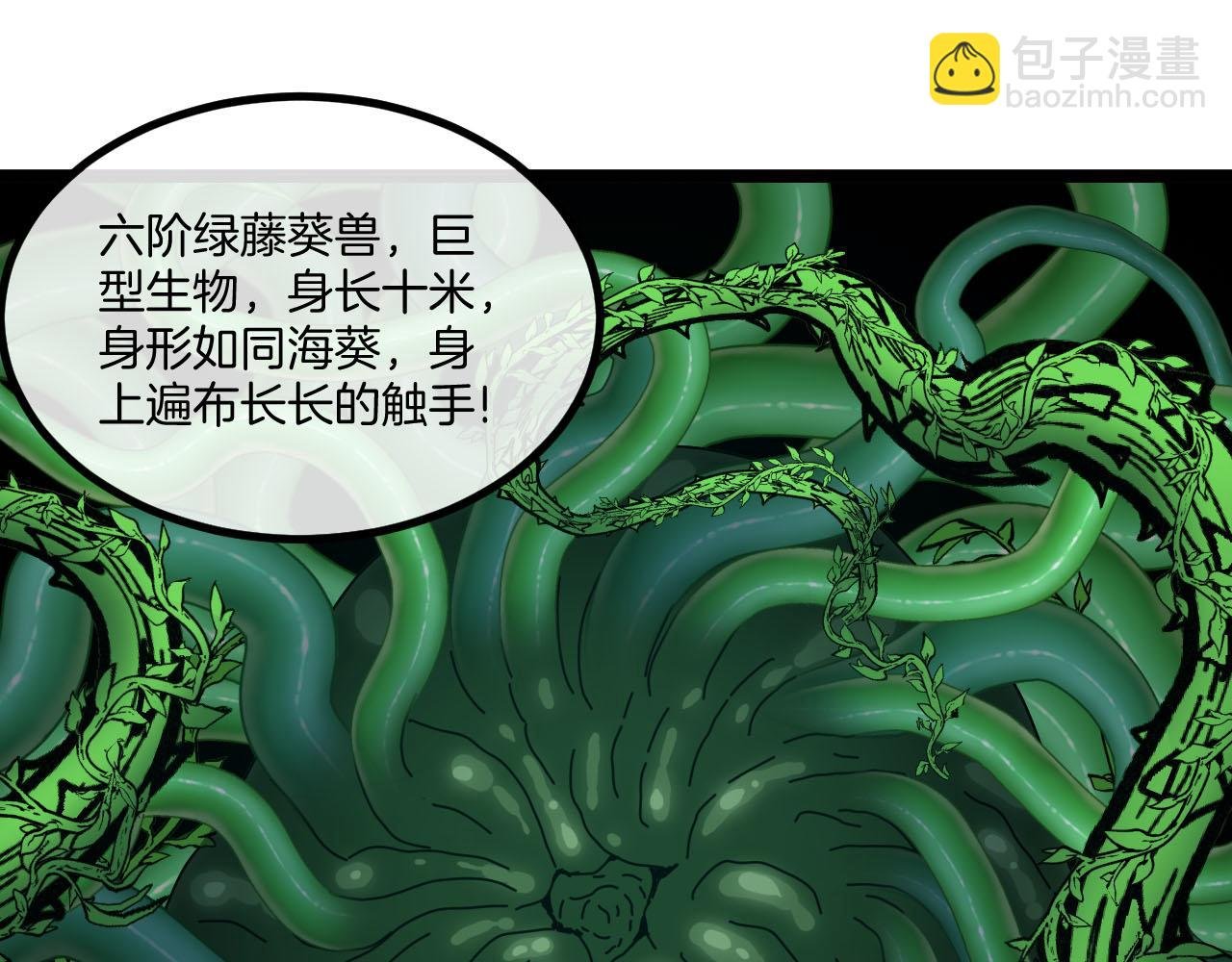 第63话 集体疯狂
