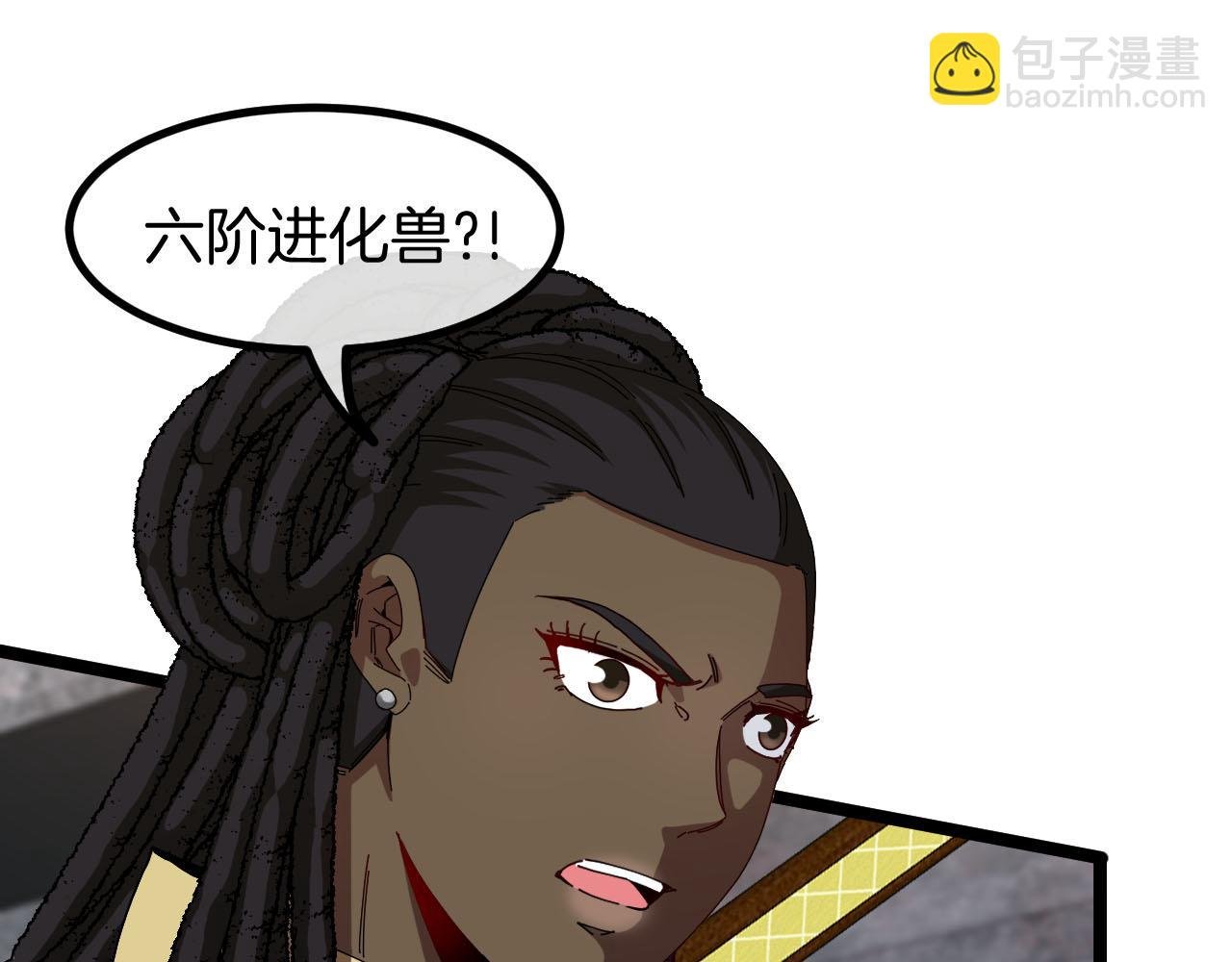 第63话 集体疯狂