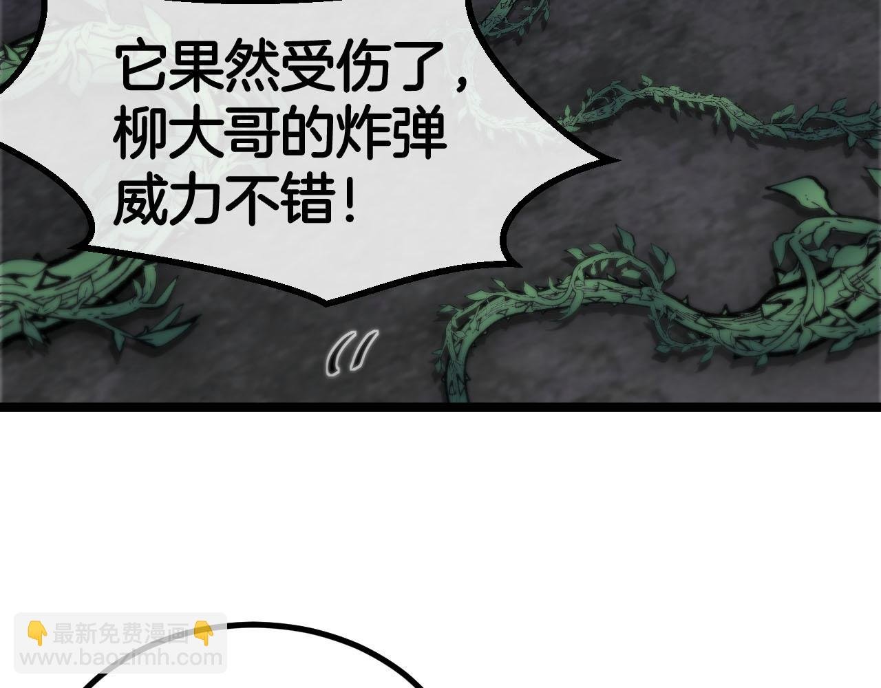 第63话 集体疯狂