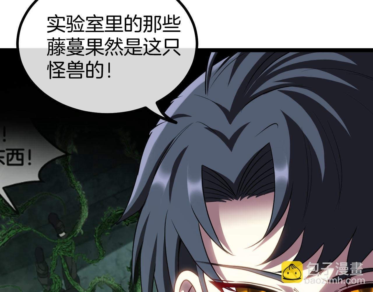 第63话 集体疯狂