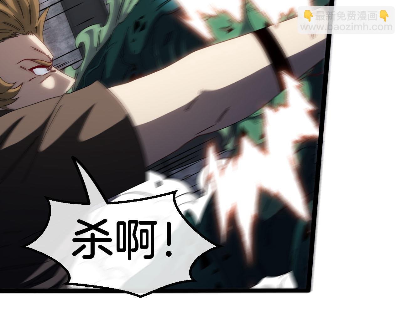 第63话 集体疯狂