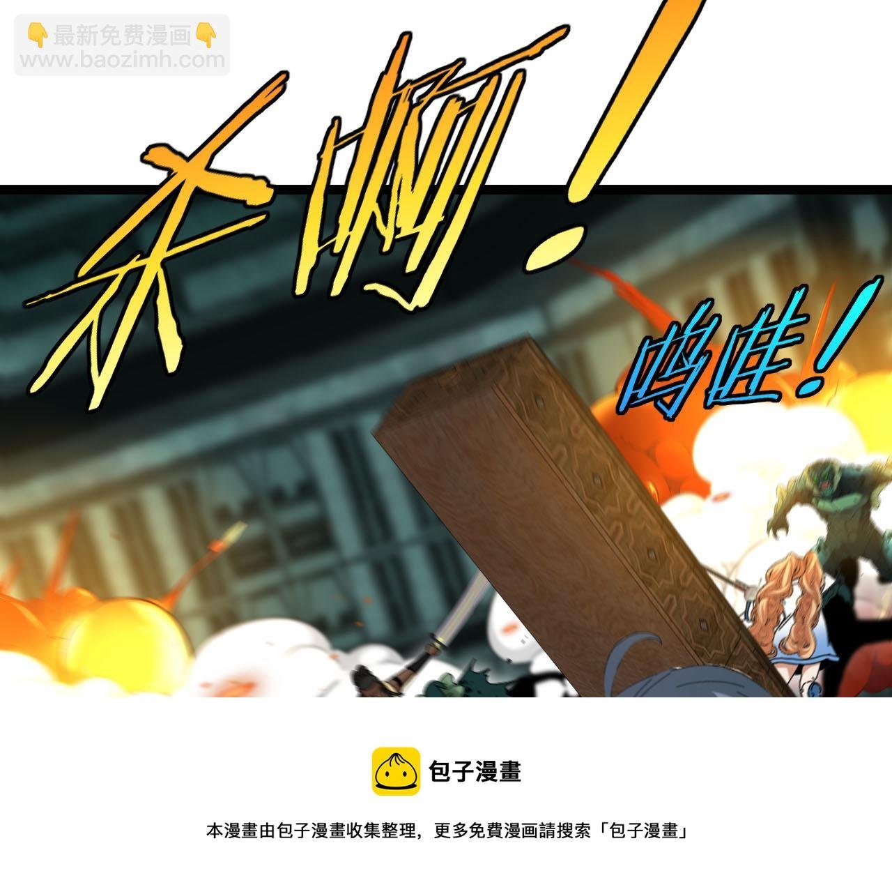 第63话 集体疯狂