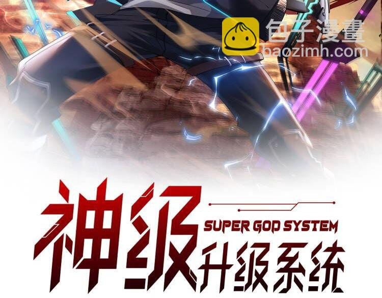 第64话：智斗五阶武者