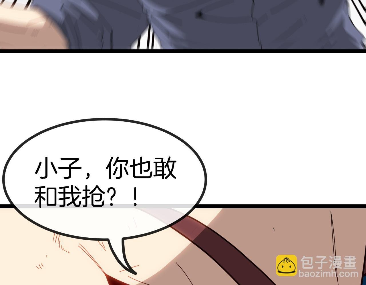 第64话：智斗五阶武者