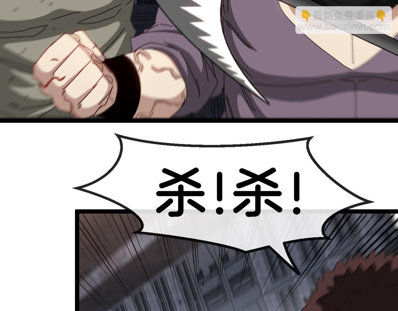 第64话：智斗五阶武者