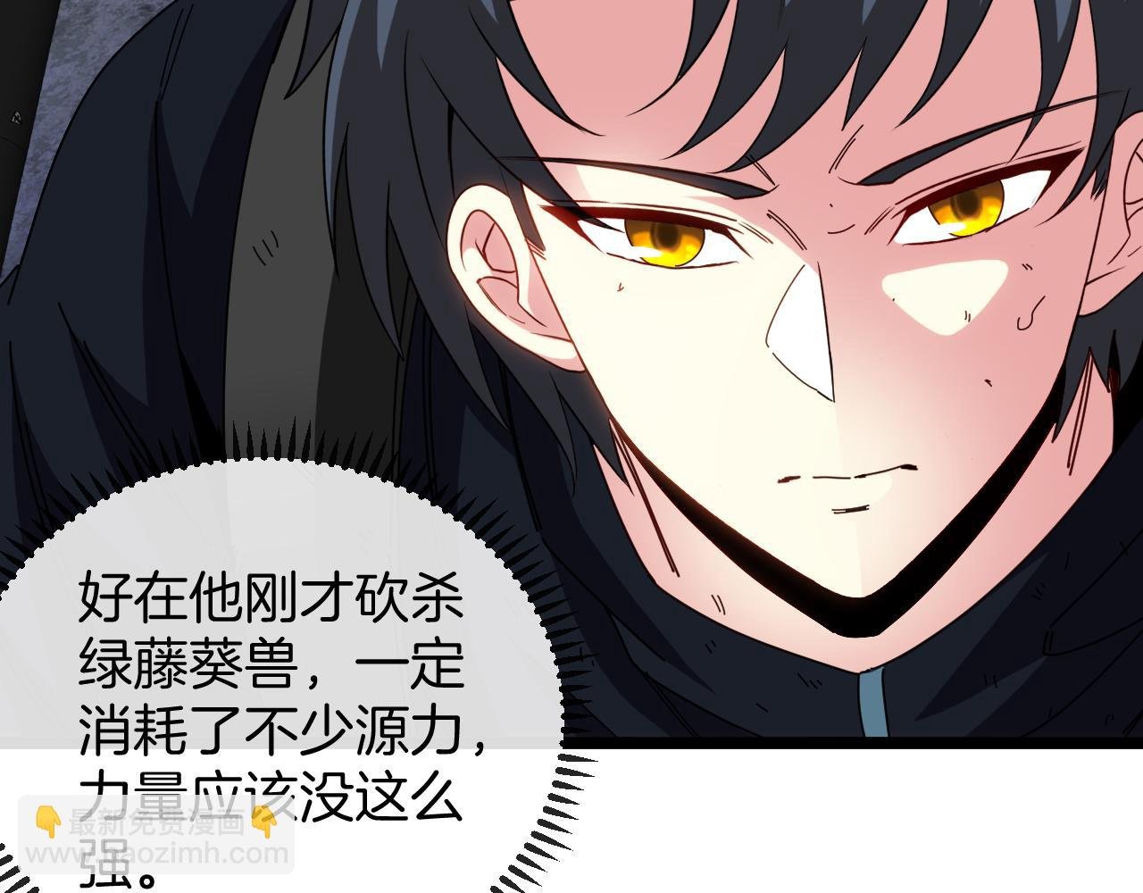 第64话：智斗五阶武者