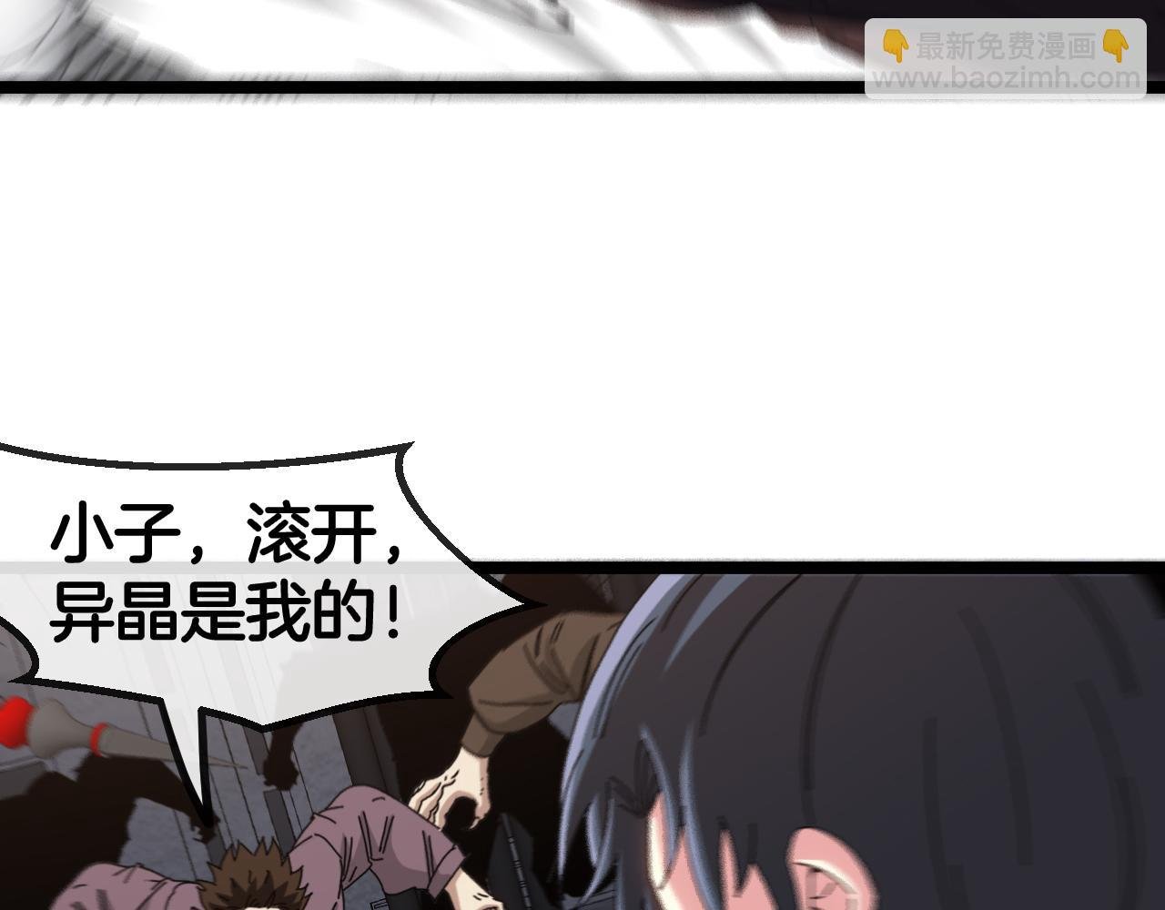 第64话：智斗五阶武者