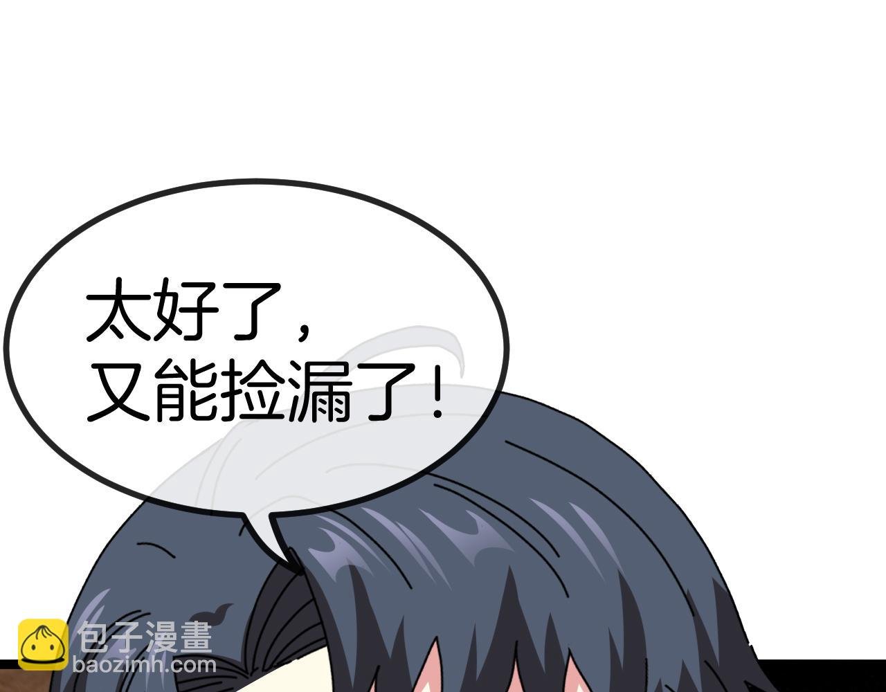 第64话：智斗五阶武者