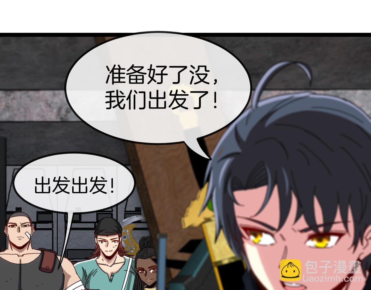 第65话：异晶成精!?