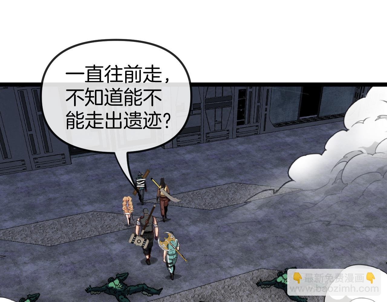 第65话：异晶成精!?