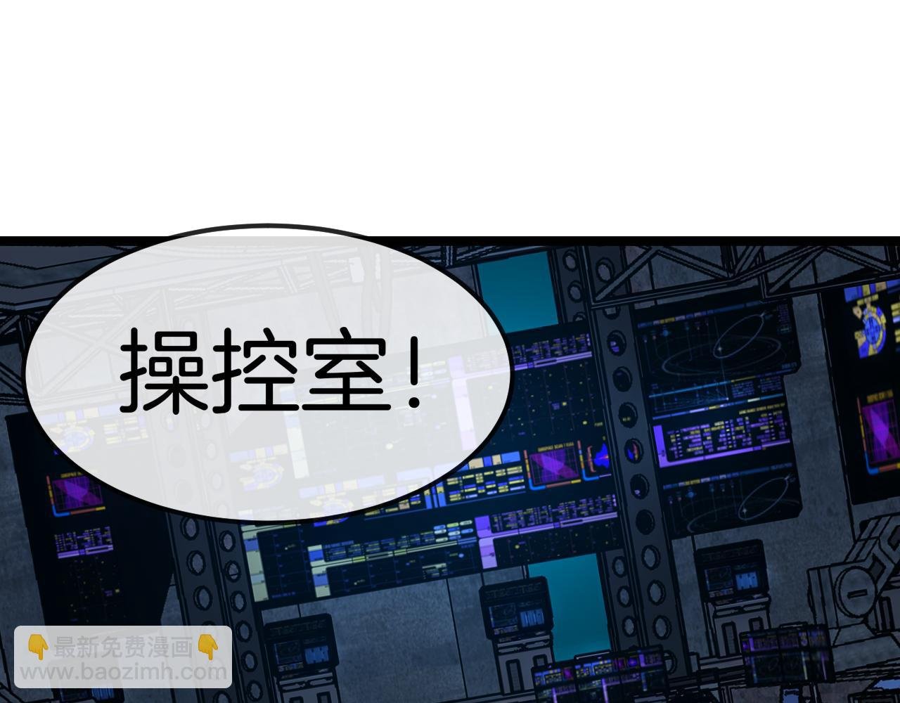 第65话：异晶成精!?